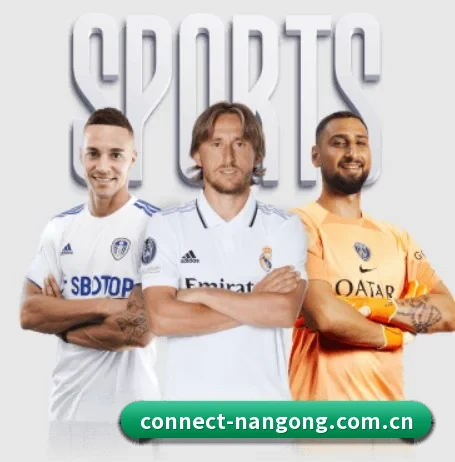 南宫体育的故事